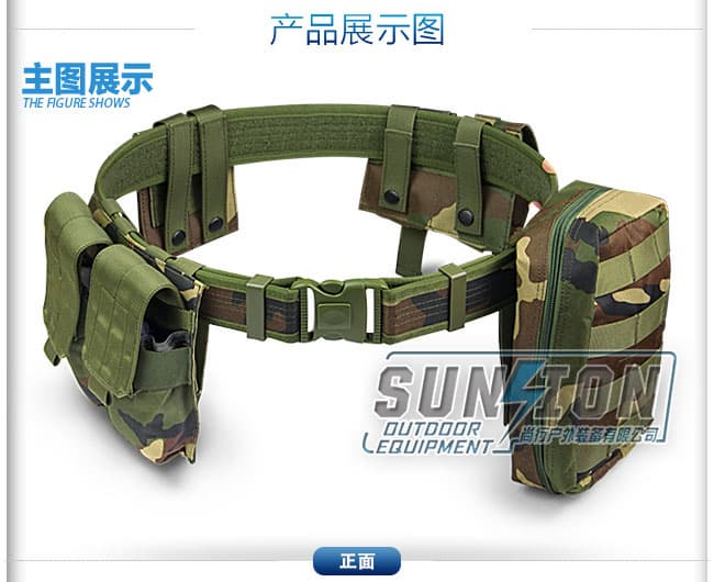 woodland camo Tactical Belt with multi_pouch